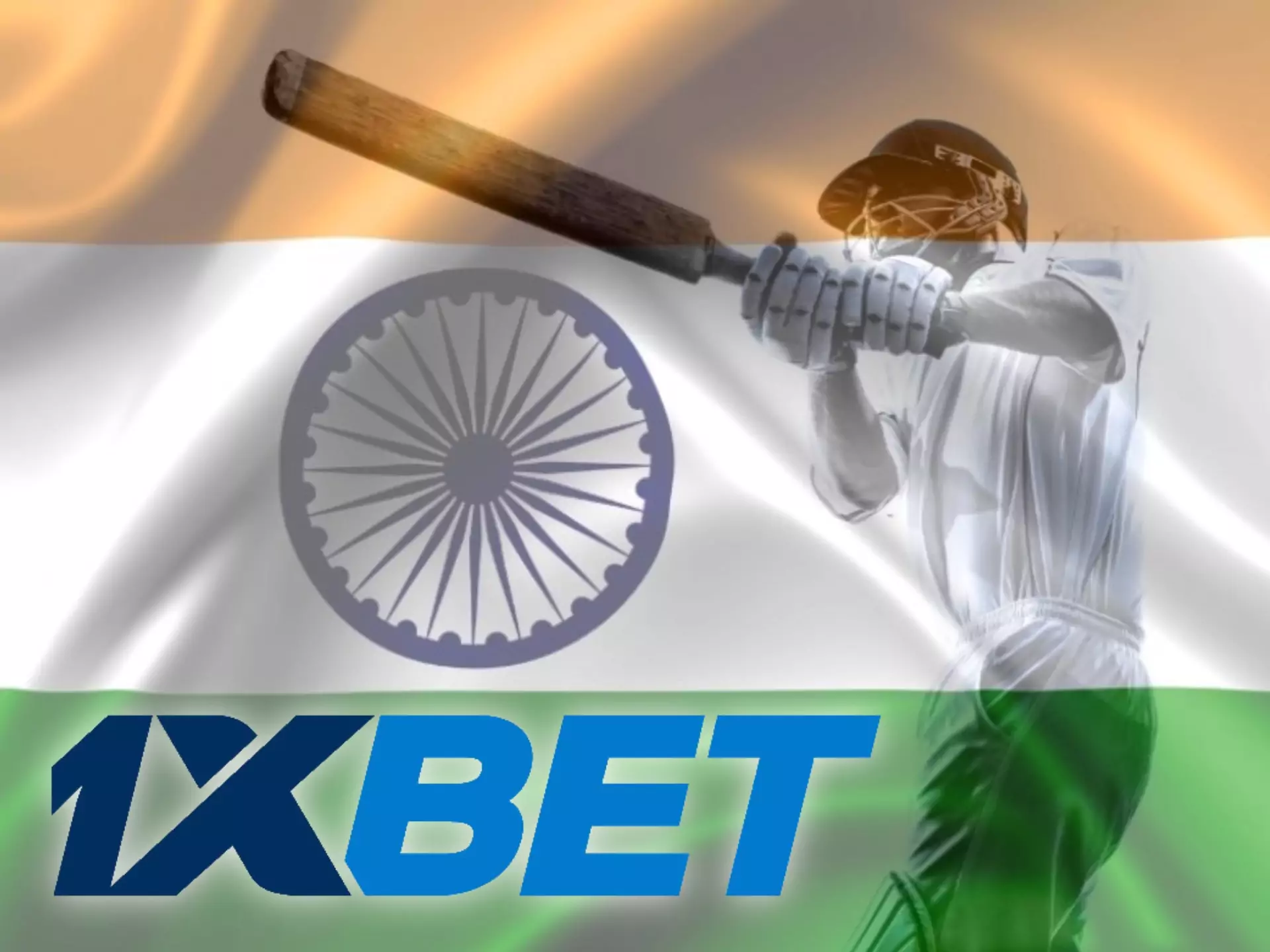 आप सुरक्षित और कानूनी रूप से 1xBet पर दांव लगा सकते हैं।