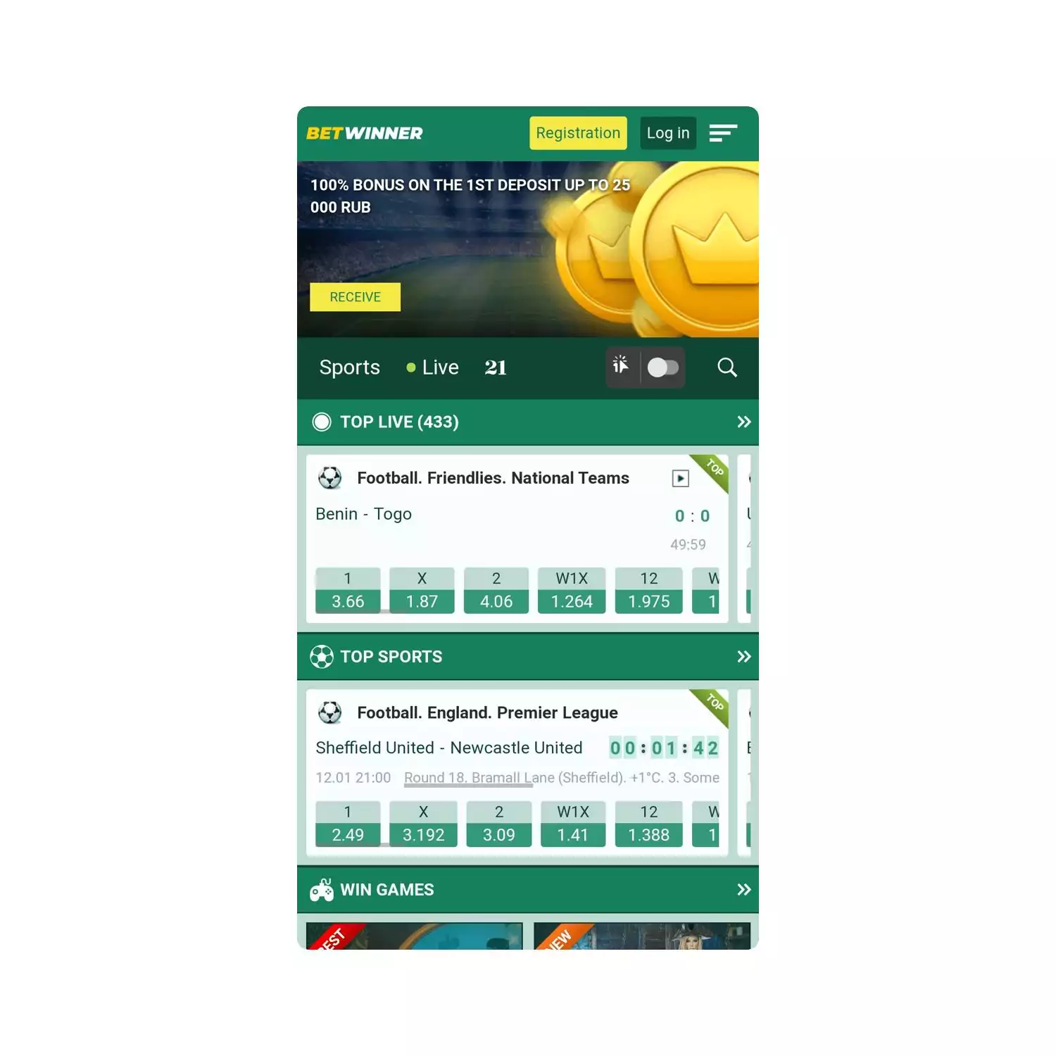 Betwinner ऐप Android और iOS पर डाउनलोड के लिए उपलब्ध है।